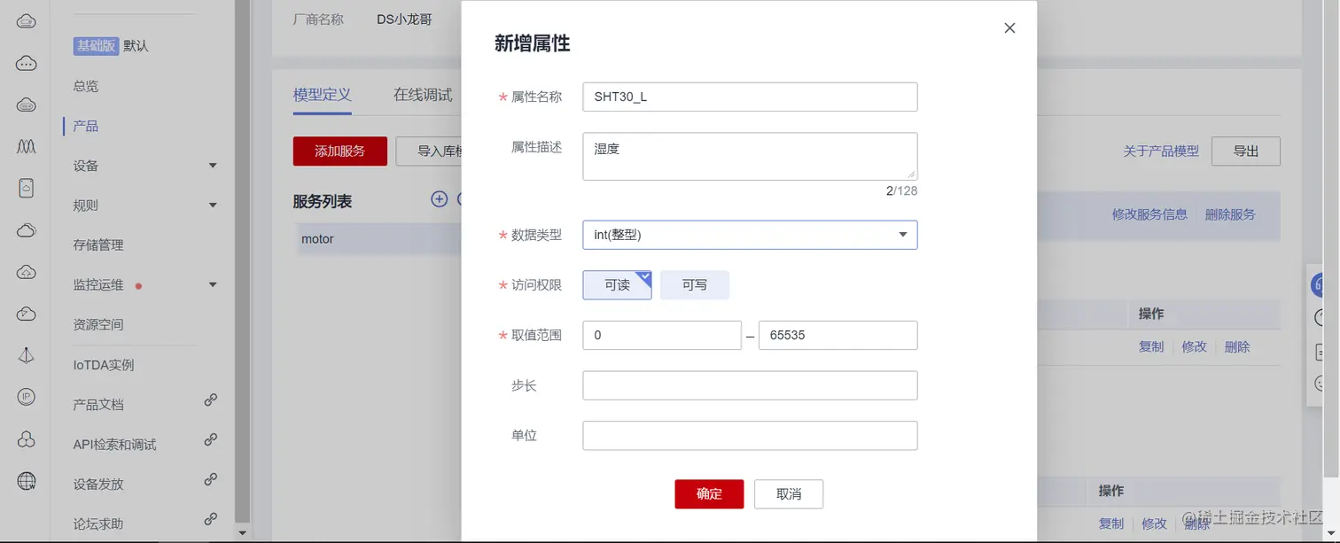 image-20211230105541888