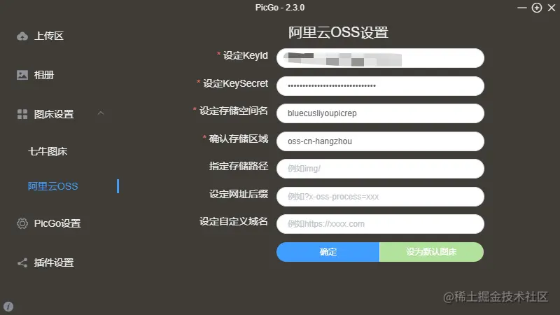 image-20230602133342836