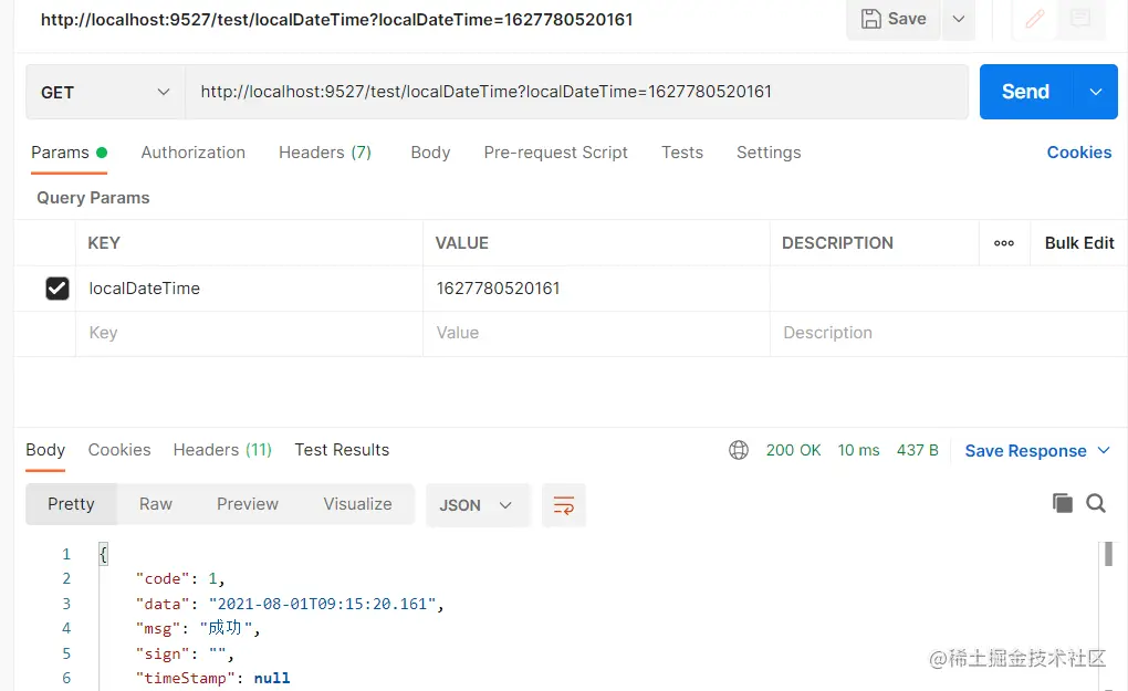 image-20210801121137797