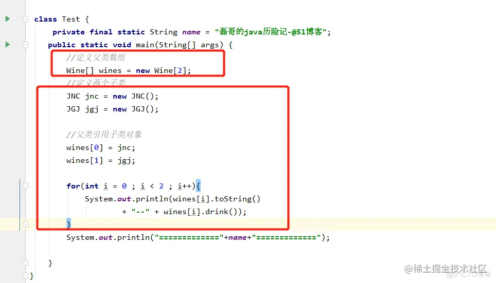 java之多态精选_练习_07