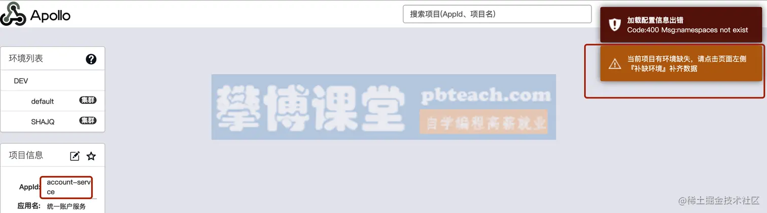 image-20190917173224057