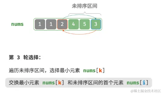 image-20230914155830231