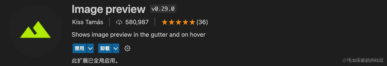 38、VS code必备前端插件