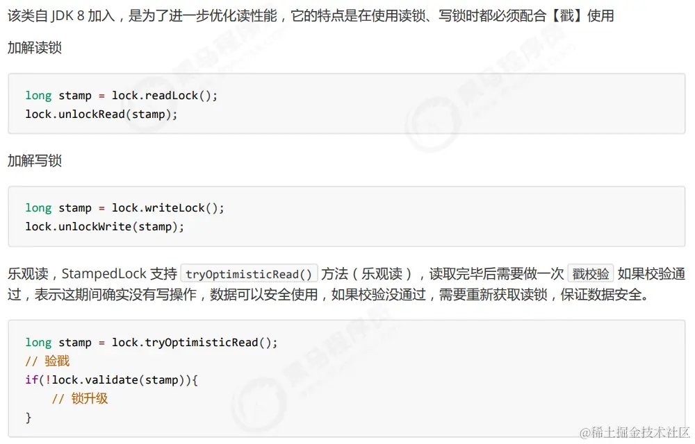 image-20230303124915581