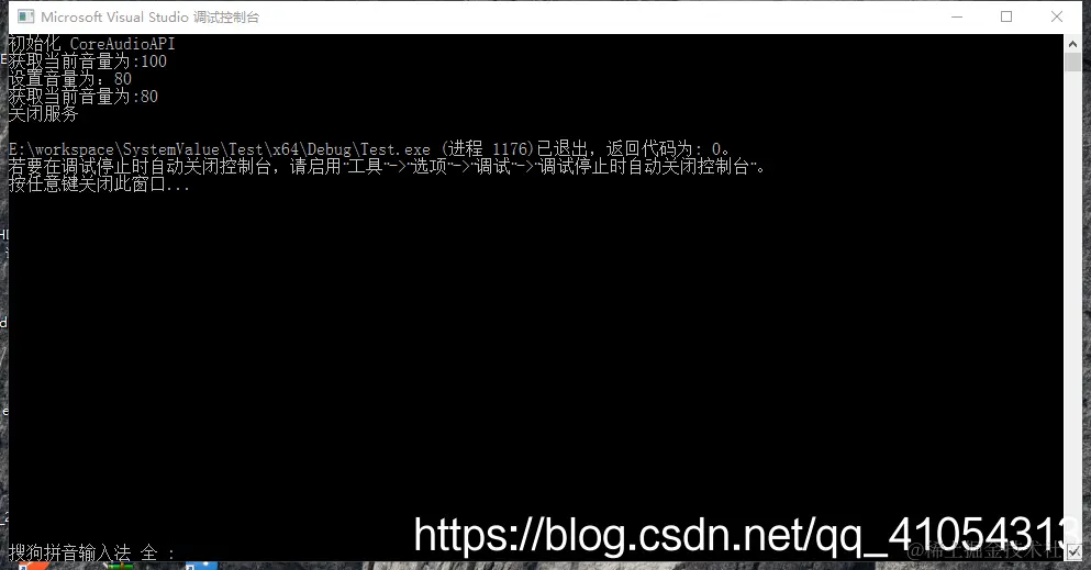 Core Audio APIS 效果展示