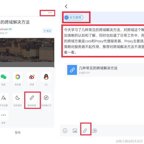 沸点小助手于2022-08-11 10:57发布的图片