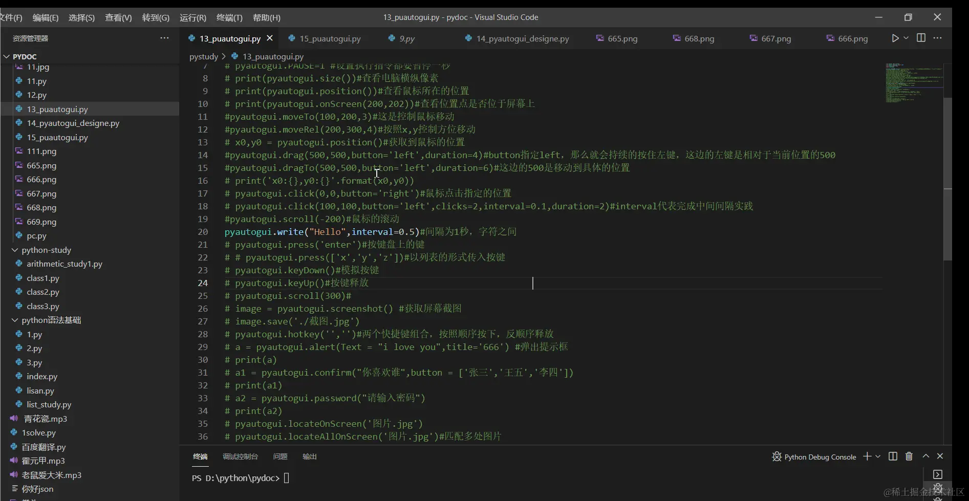 请添加图片描述