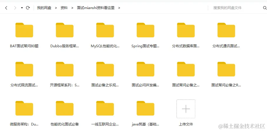 二十不惑的年纪，我简直走了狗屎运（4面拿字节跳动offer）