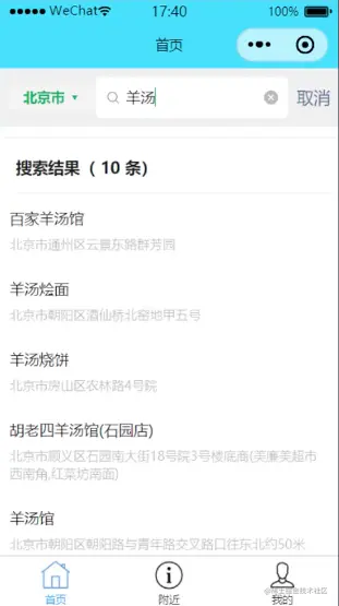 截屏2021-08-20 10.22.20