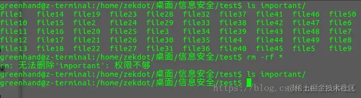 图3.某人执行了rm -rf语句造成的后果