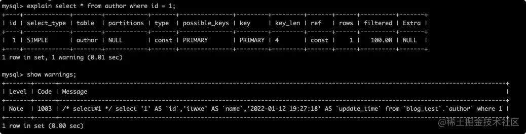 MySQL优化后的语句