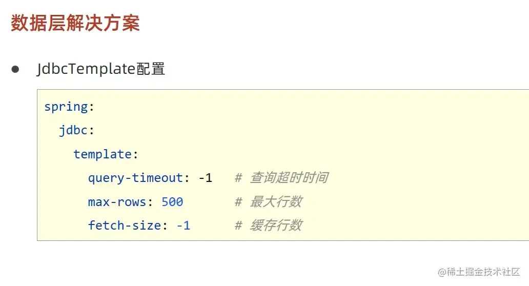 image-20220508175801120