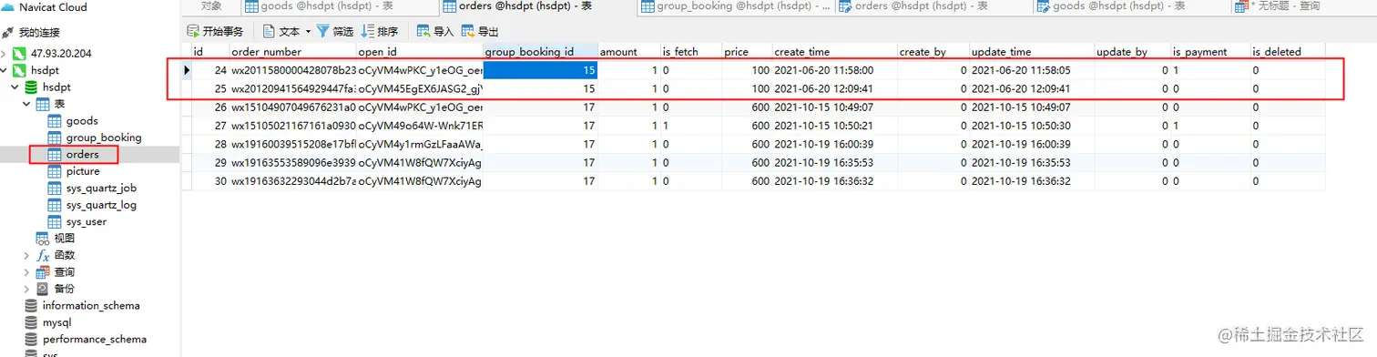 [外链图片转存失败,源站可能有防盗链机制,建议将图片保存下来直接上传(img-4LwMPor1-1634984691056)(C:\Users\Hasee\AppData\Roaming\Typora\typora-user-images\image-20211021203802816.png)]