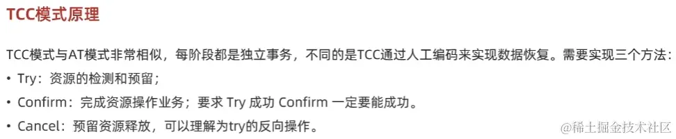 image-20221012211759051