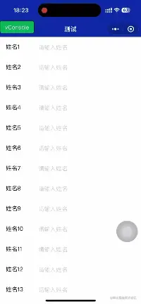 方案一