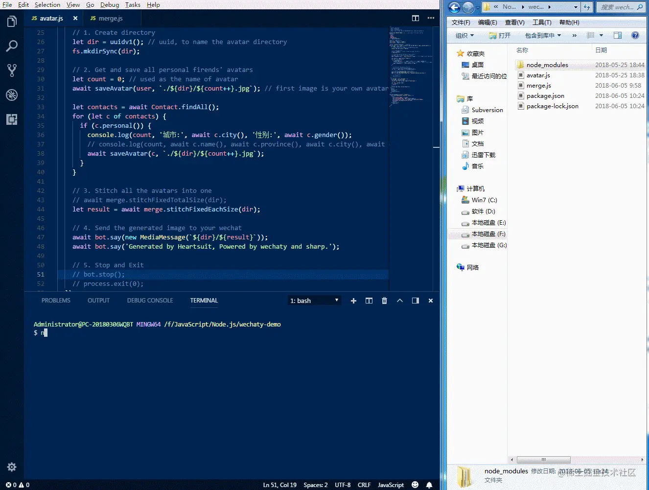 2018-06-06-FriendsAvatar