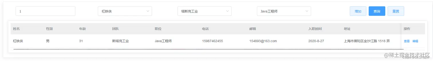 筛选