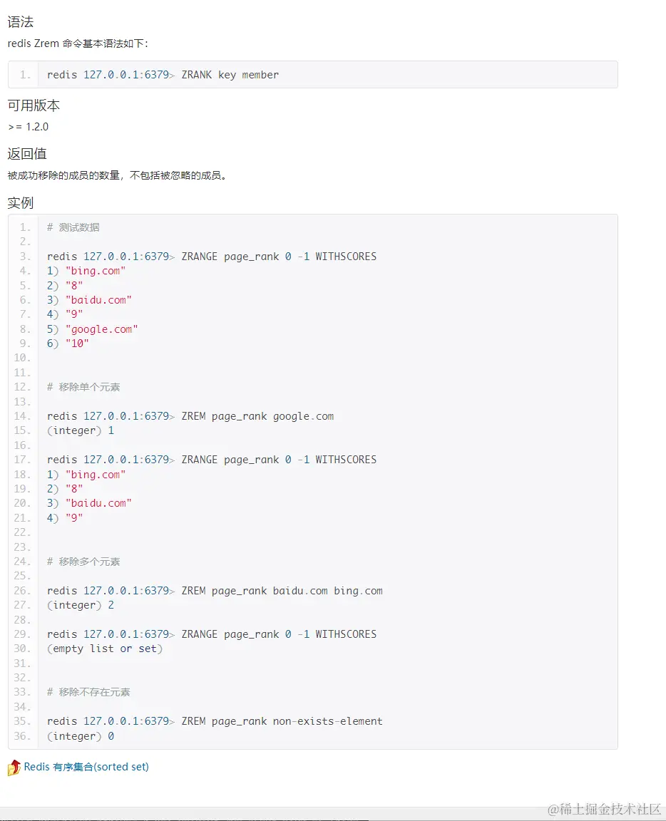 image-20230910210313660