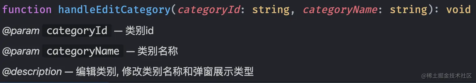 image-20230728104245554