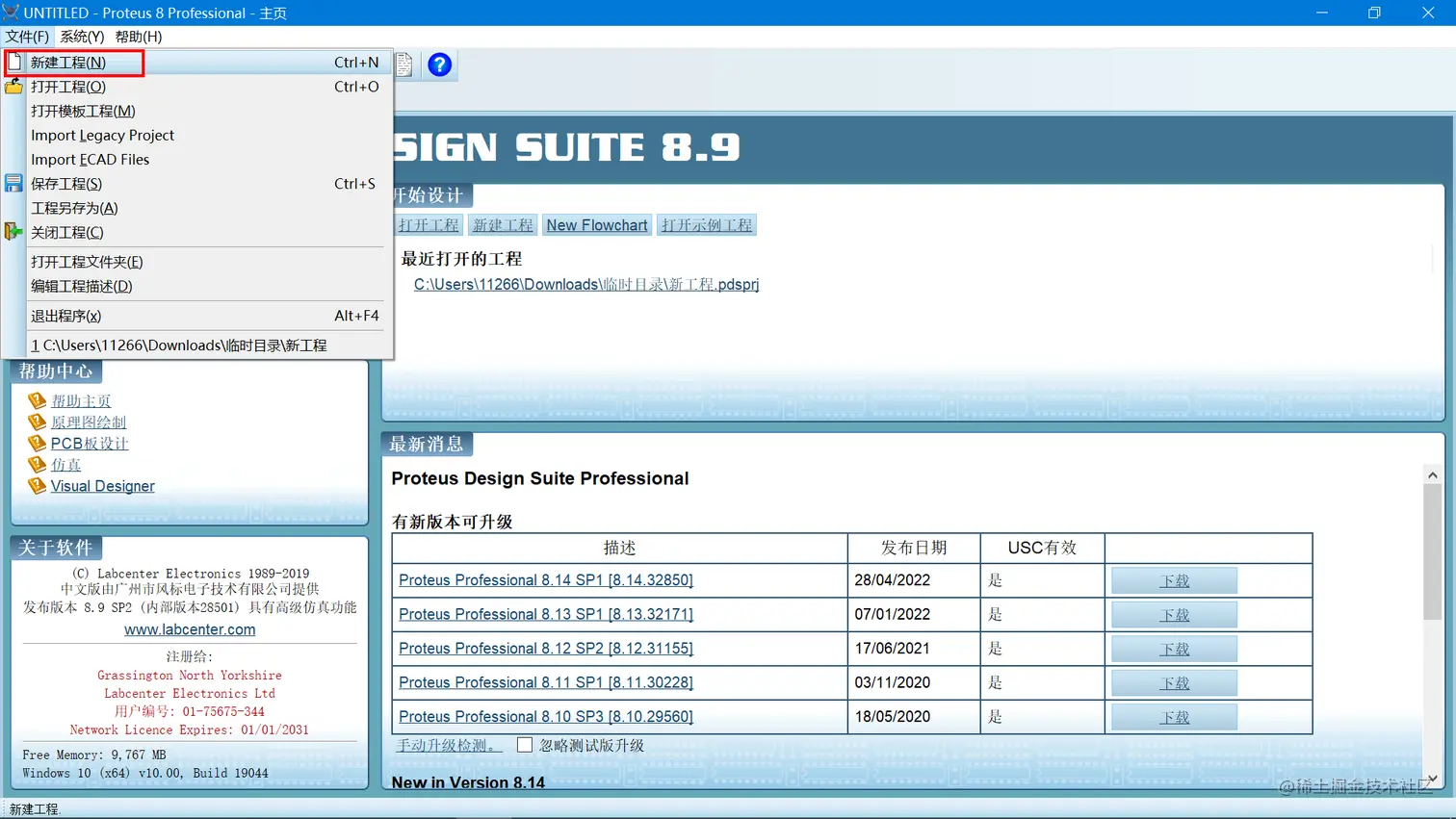 image-20220524113419854