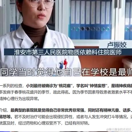 及时雨送姜汤于2024-03-18 09:30发布的图片