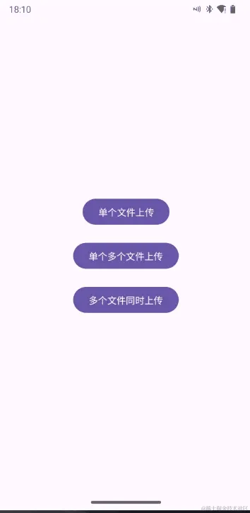 多个文件同时上传模式