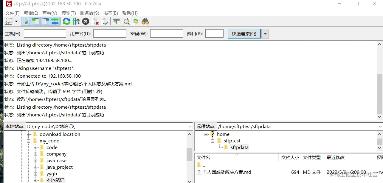 image-20220509160910965