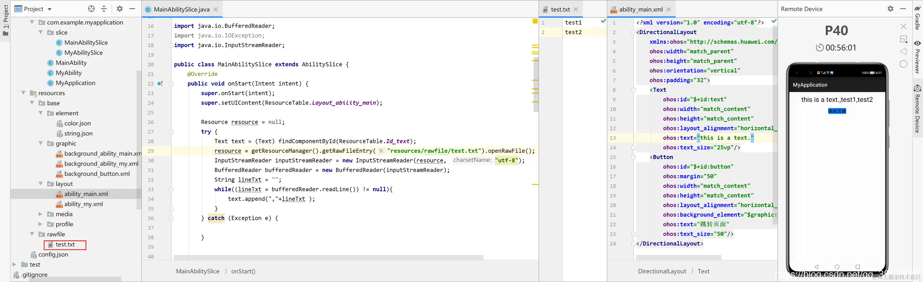 在这里插入图片描述