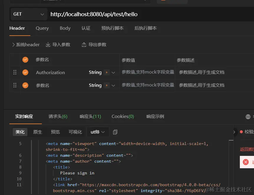 image-20230809181855906