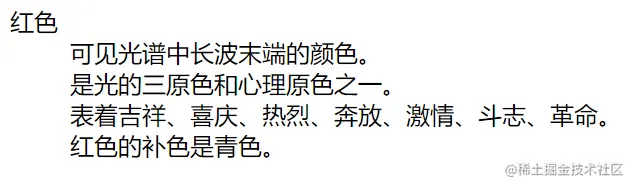  定义表效果图 