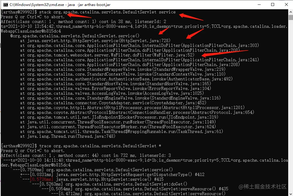 Arthas的stack命令