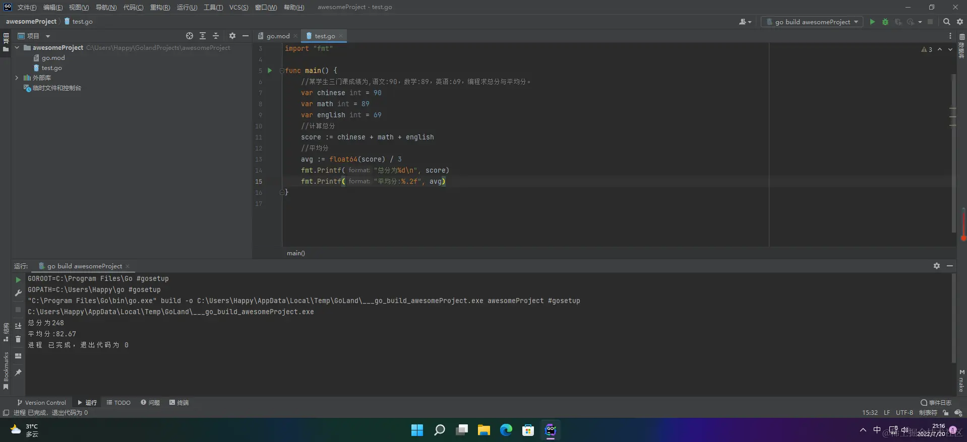在这里插入图片描述