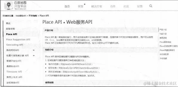 百度大牛带你学习Python爬取，解析网页、存储数据的三大爬虫技术