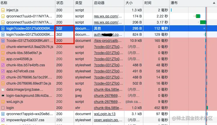 image-20210926151833965