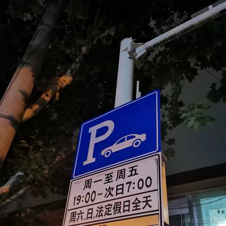 wufan2于2024-07-01 16:14发布的图片