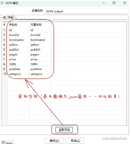 image-20230614073757829