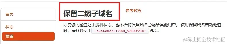 image-20230831175004061