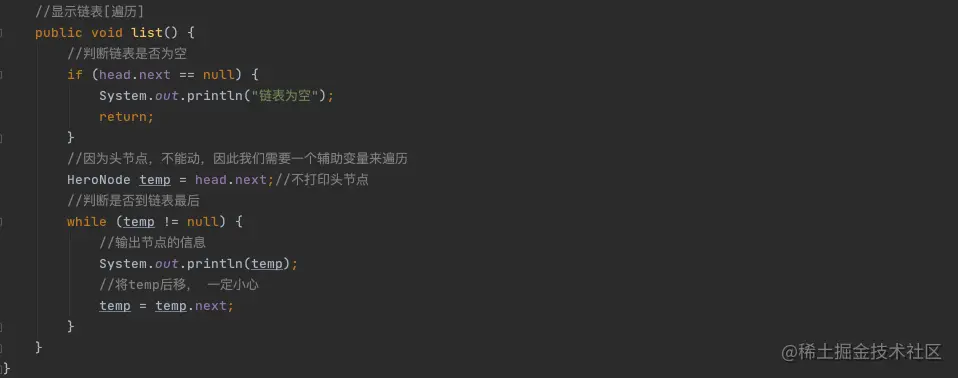 image-20200824204531342