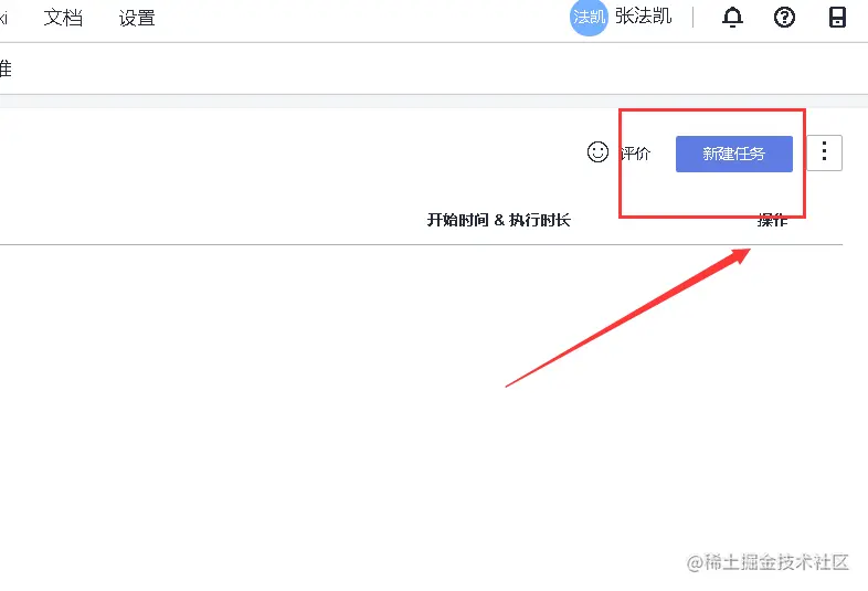 image-20220111001813475