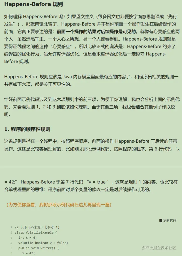 不愧是阿里P7私传“并发编程核心讲义”，实战案例，个个是经典