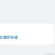 在心中的梦想于2022-07-25 14:32发布的图片