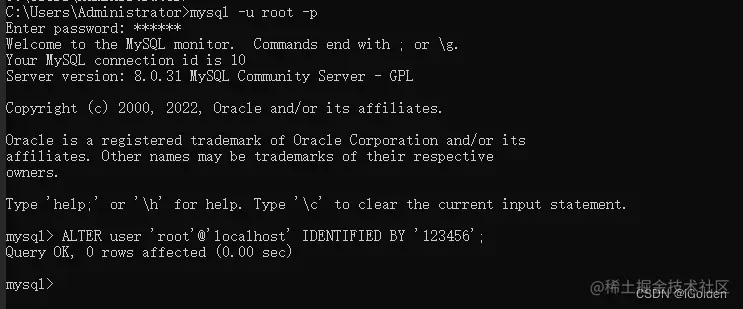 启动MySQL