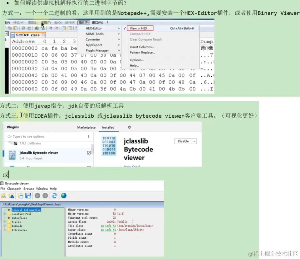image-20230102124514374