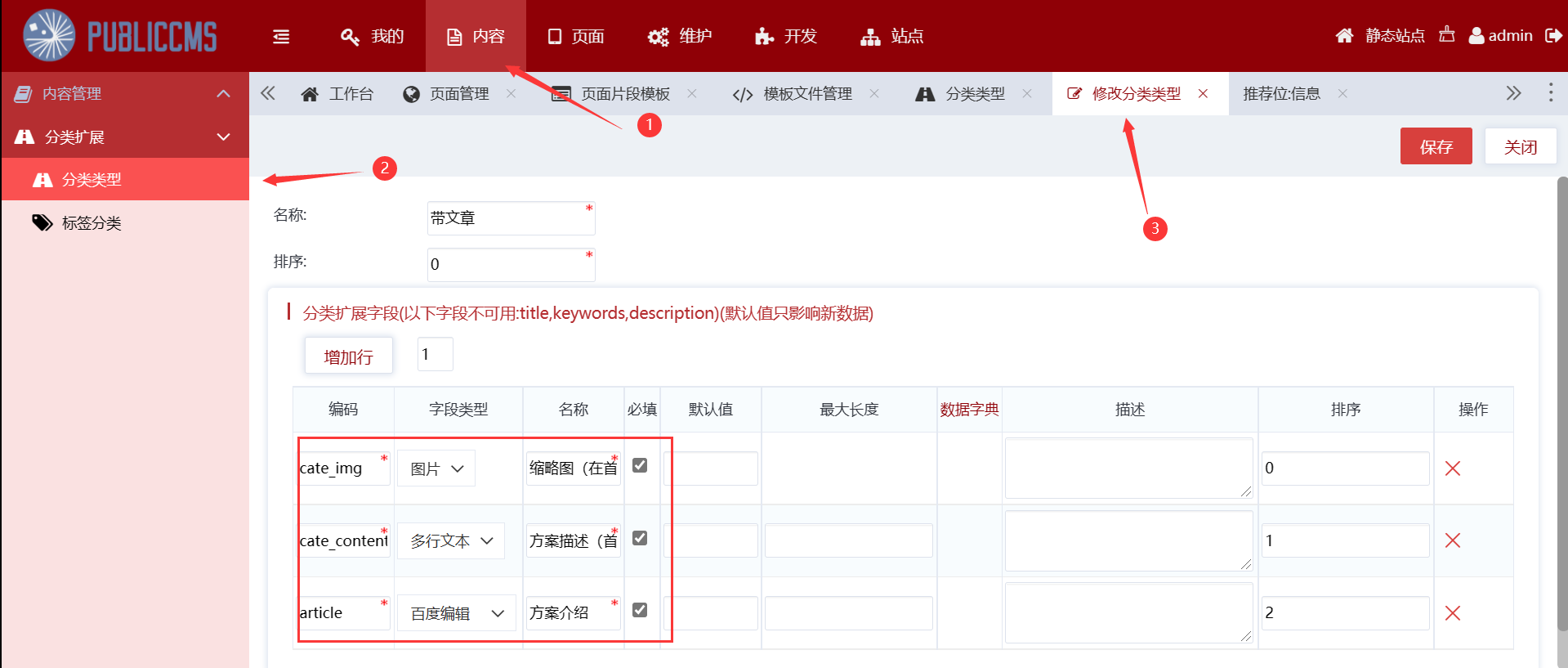 image-20210825075058648