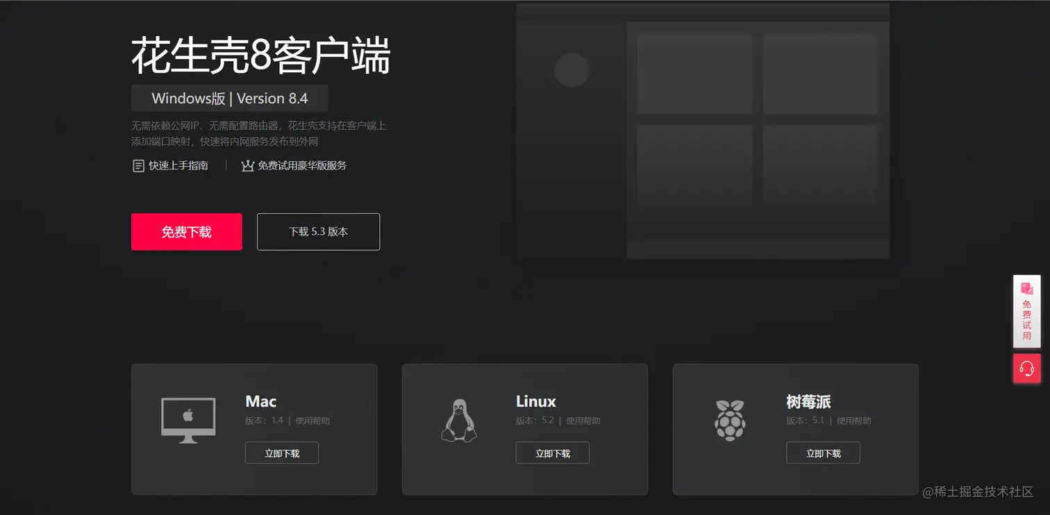 image-20220309210620179