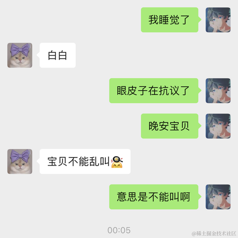 悲伤的玉米排骨于2021-11-02 14:27发布的图片