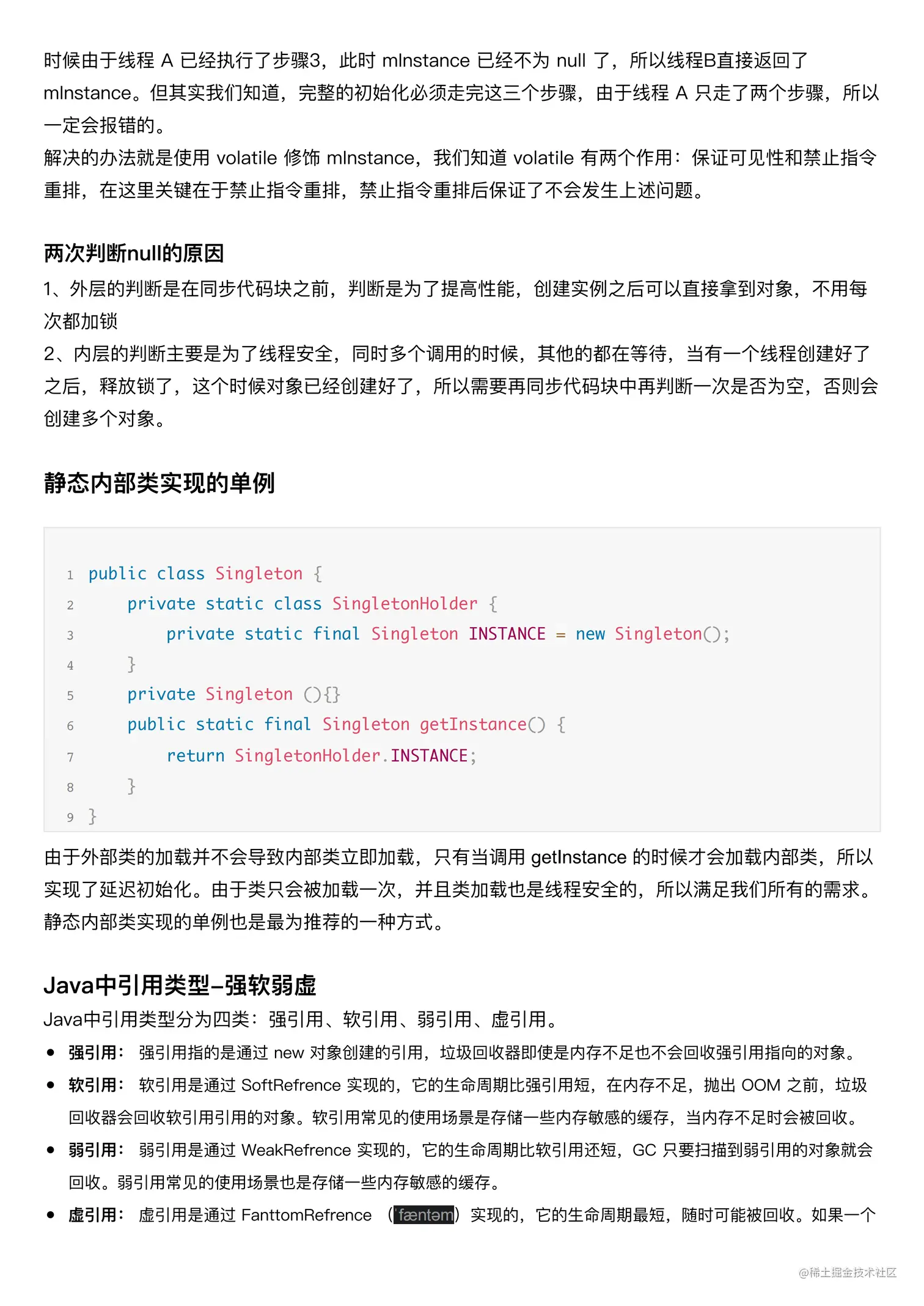 笔记_04.png