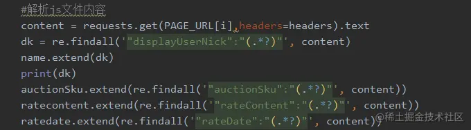一篇文章教会你用Python爬取淘宝评论数据（写在记事本）