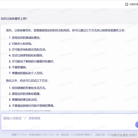 魏铁锤于2023-05-26 22:08发布的图片