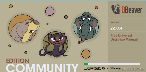 2022-05-07-DBeaver教程 (2).png